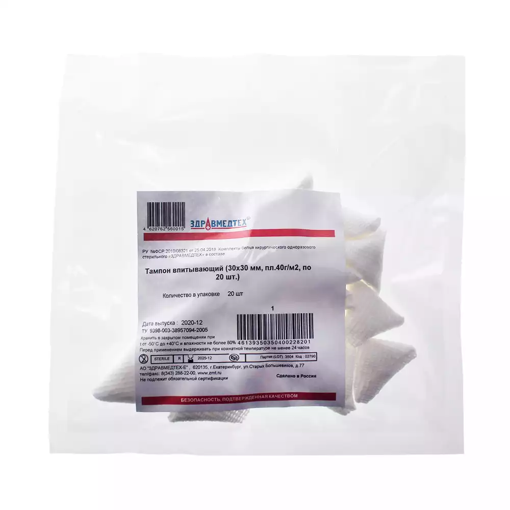 Артикул 10139