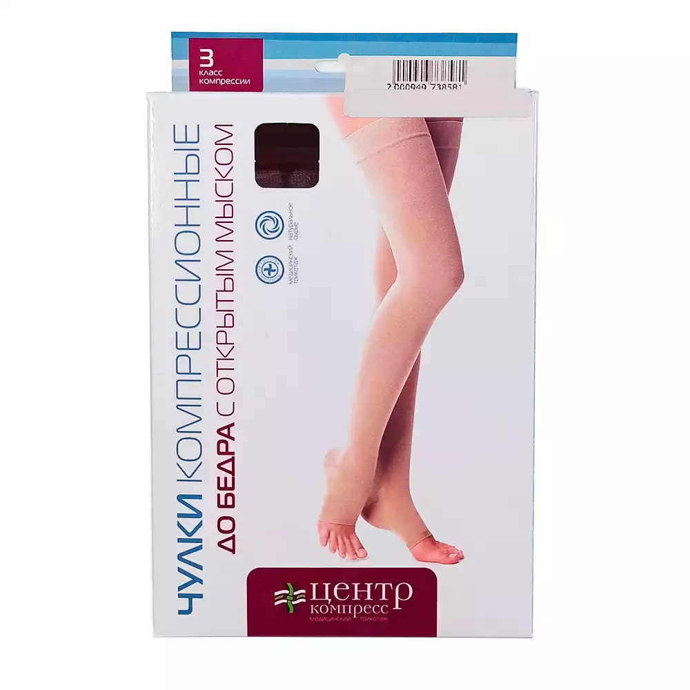 Артикул 10348