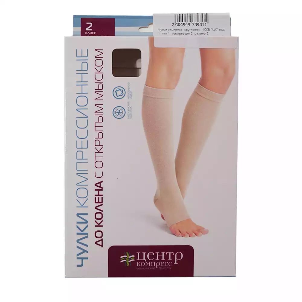 Артикул 10500