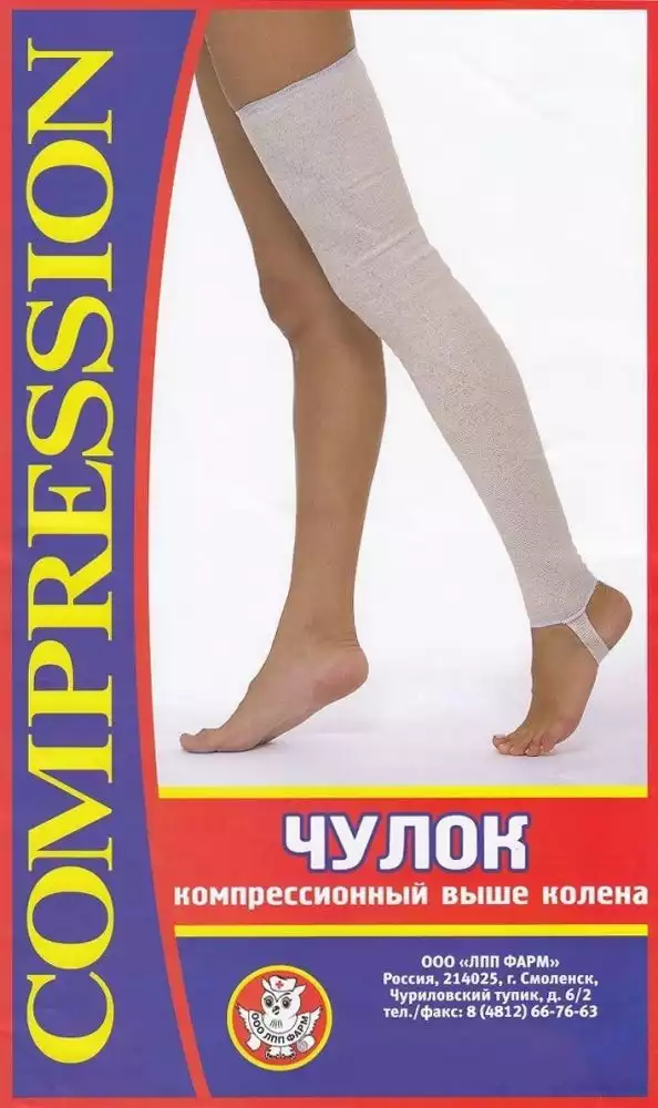 Чулок ЧМК компрессионный кругловязаный, выше колена  (ботфорт), со швом, с открытой стопой на перемычке, компрессия 3 (28-35 мм рт.ст.), размер 5, цвет белый, штука
