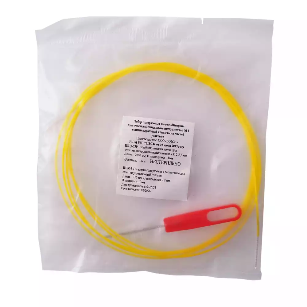 Артикул 10872