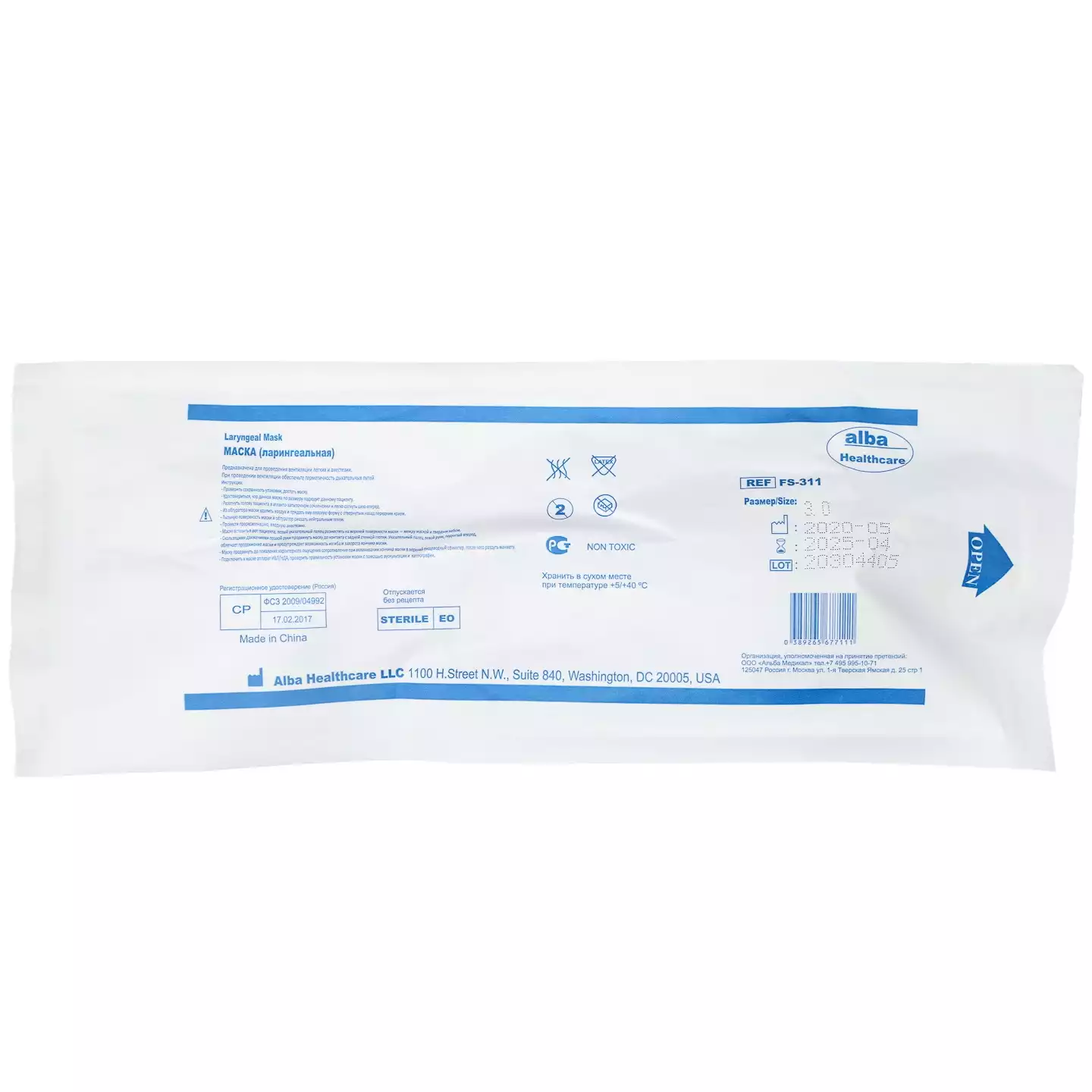 Артикул 11504-1