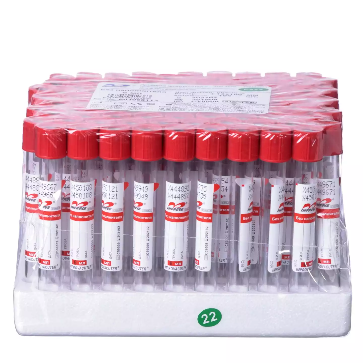 Артикул 11822-1