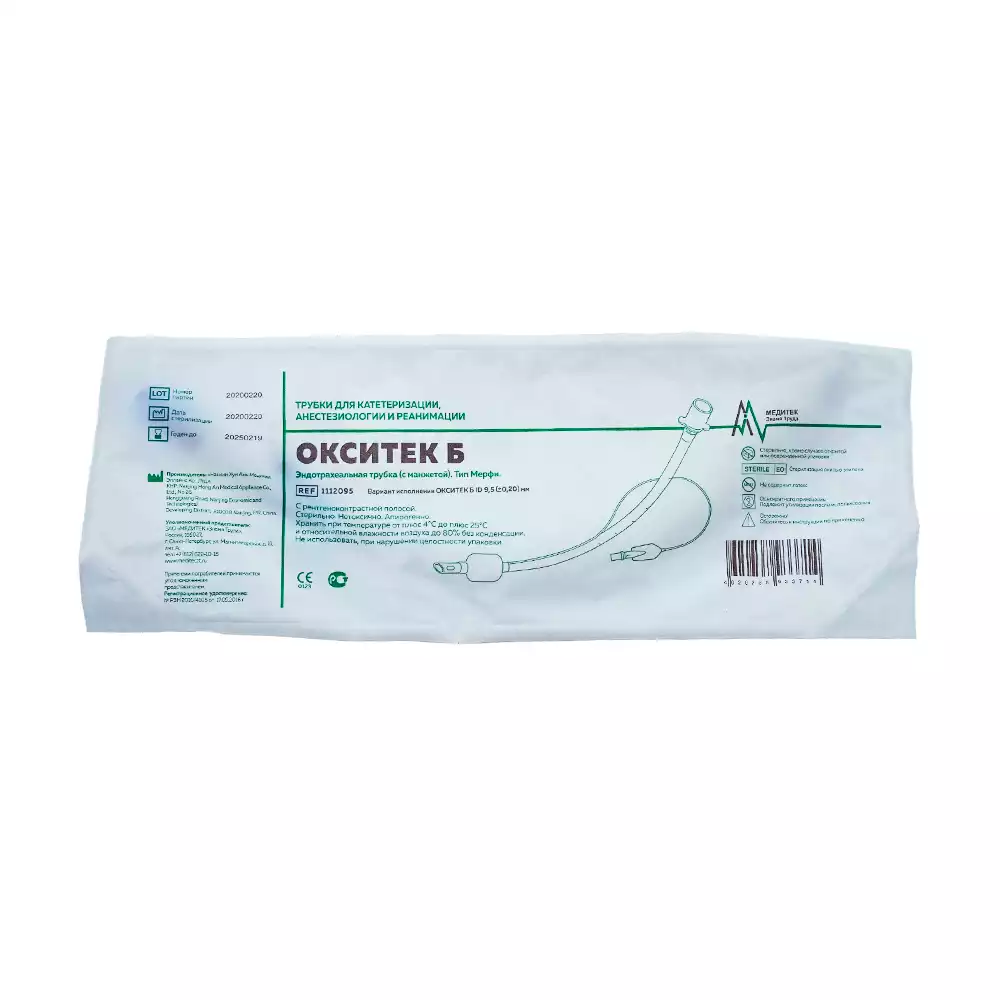 Артикул 12008-2