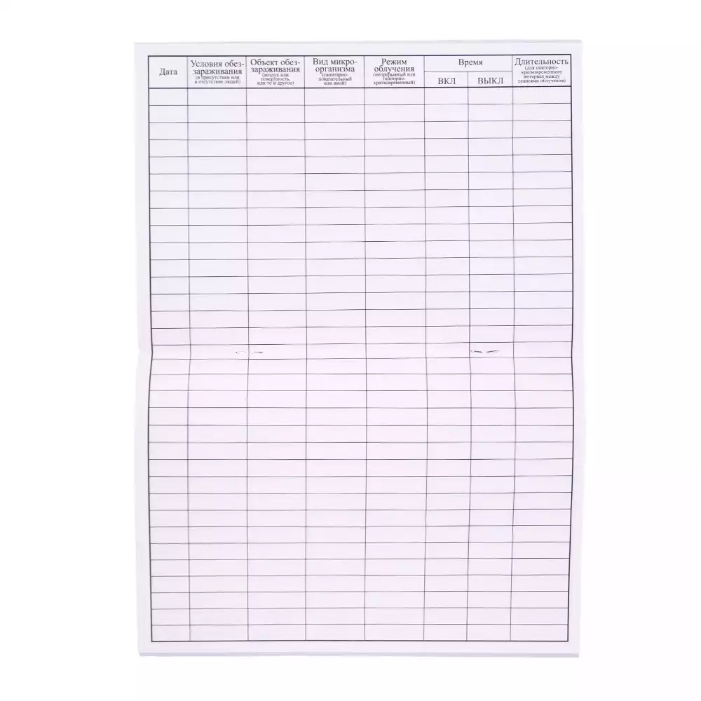 Артикул 12098-2