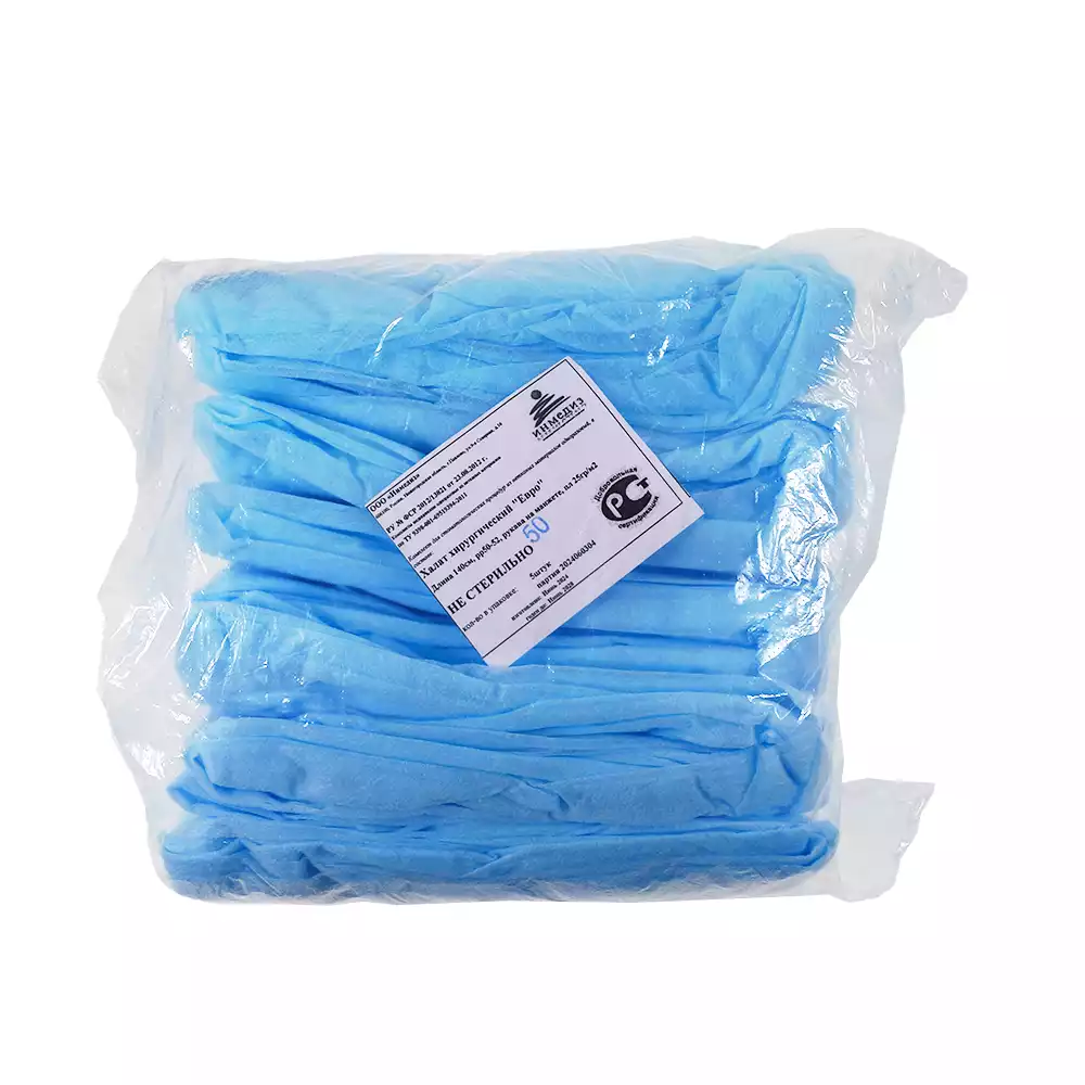 Халат хирургический ЕВРО, длина 140см, материал СМС 25г/м2, размер 50-52, нестерильный, цвет голубой