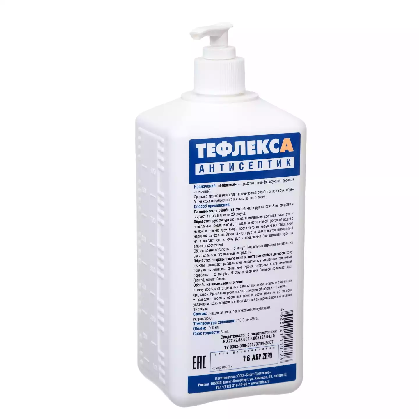 Тефлекс-А, 1,0л, флакон с дозатором