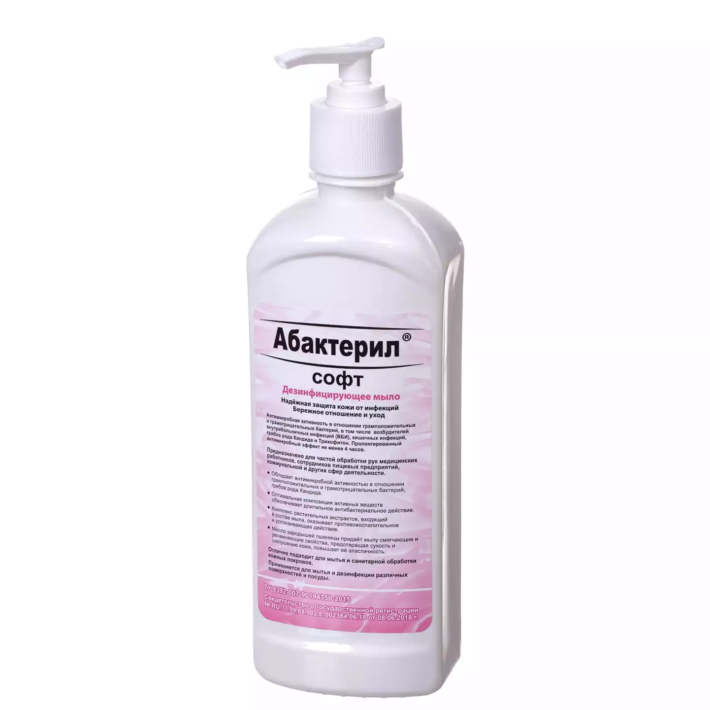Абактерил - СОФТ 0,5л, жидкое дезинфицирующее мыло (твердый флакон с насос-дозатором)