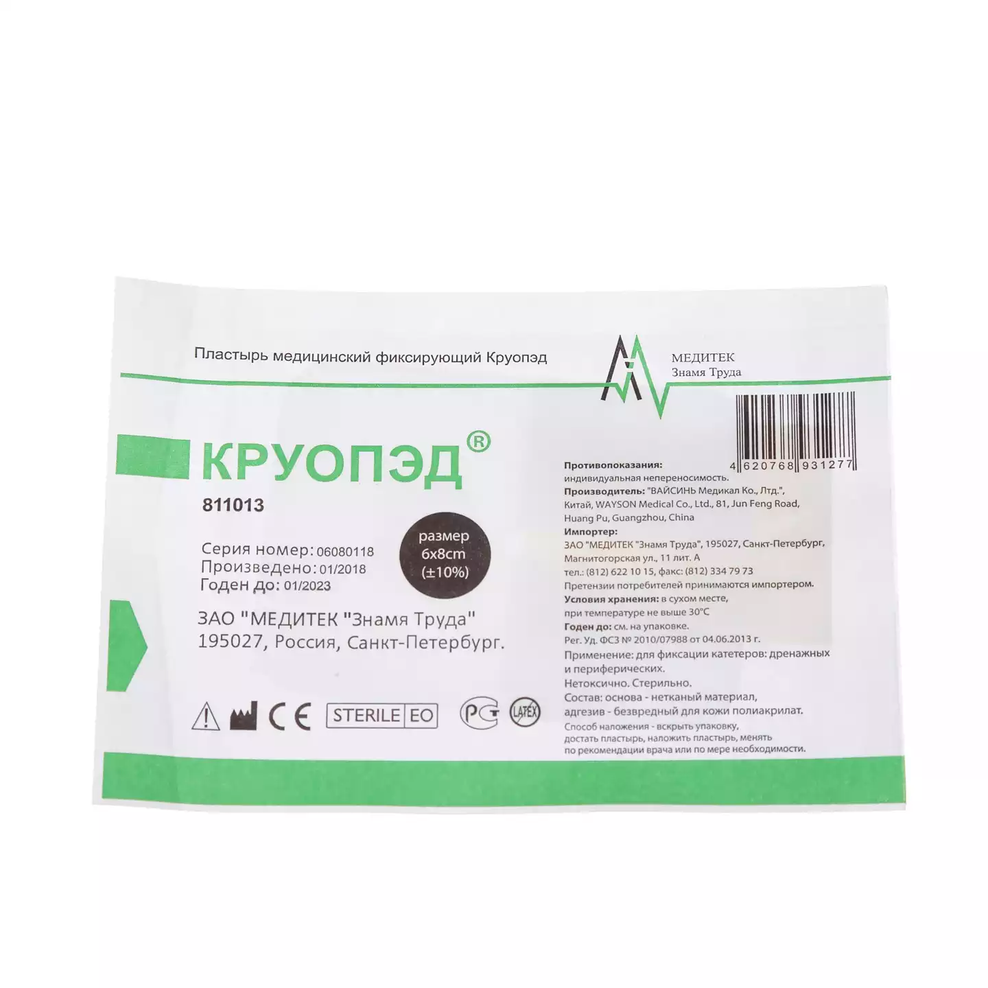 Артикул 1373-1