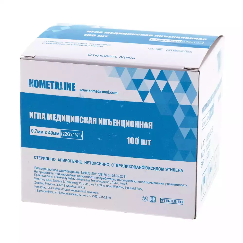 Артикул 13811-1