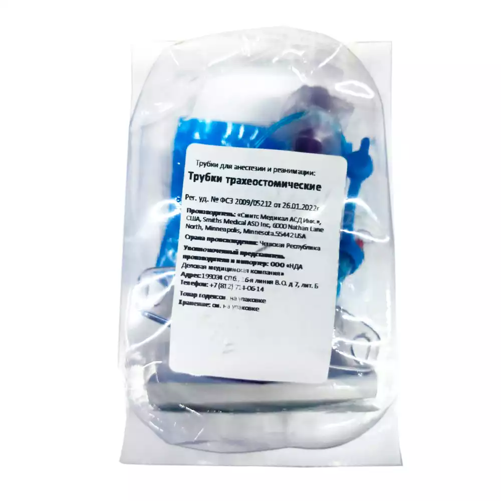 Артикул 14166