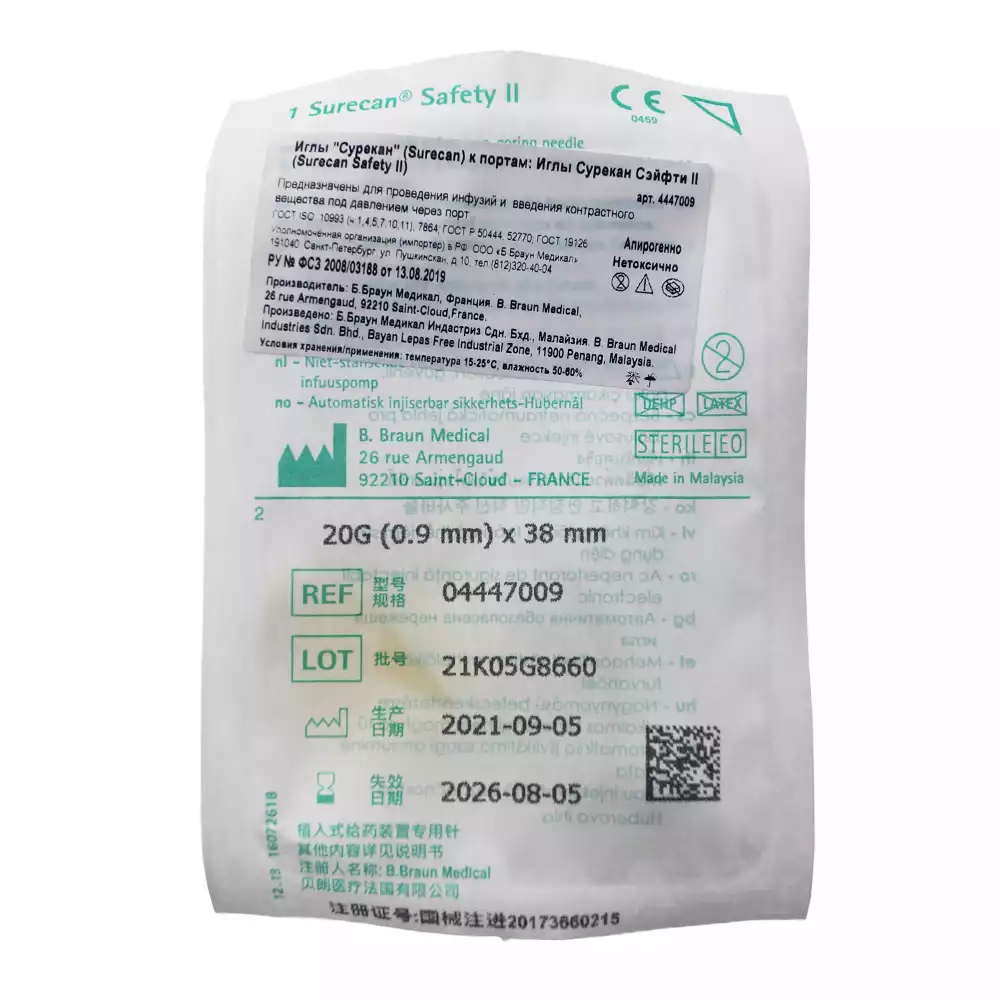 Артикул 14408-2