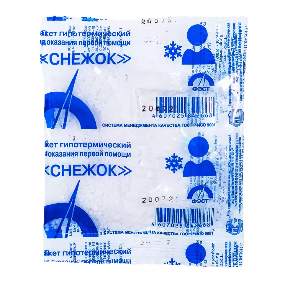 Артикул 14975