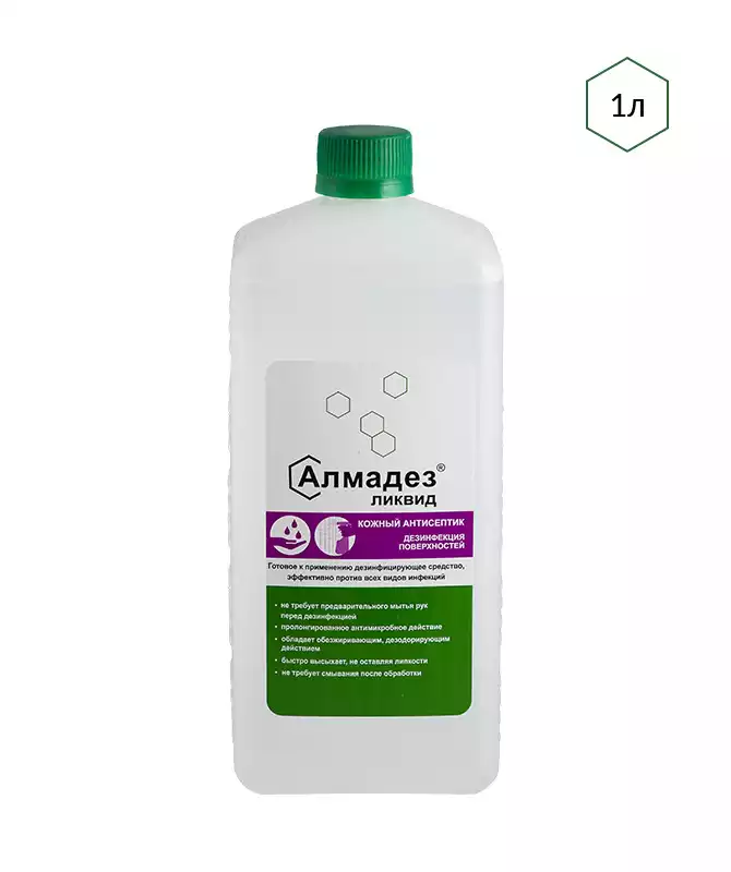 Алмадез - Ликвид, объем 1,0л, антисептик и дезинфектант для поверхностей (готовый раствор)