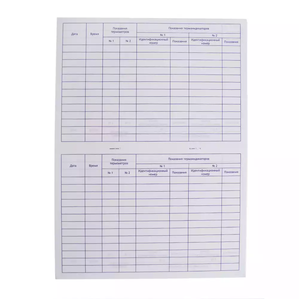 Артикул 15570-1