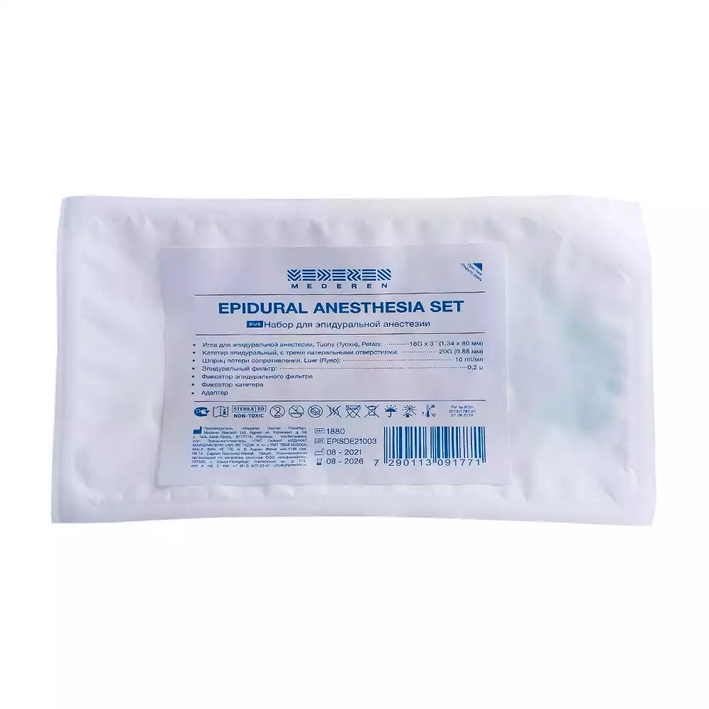 Артикул 15755-2