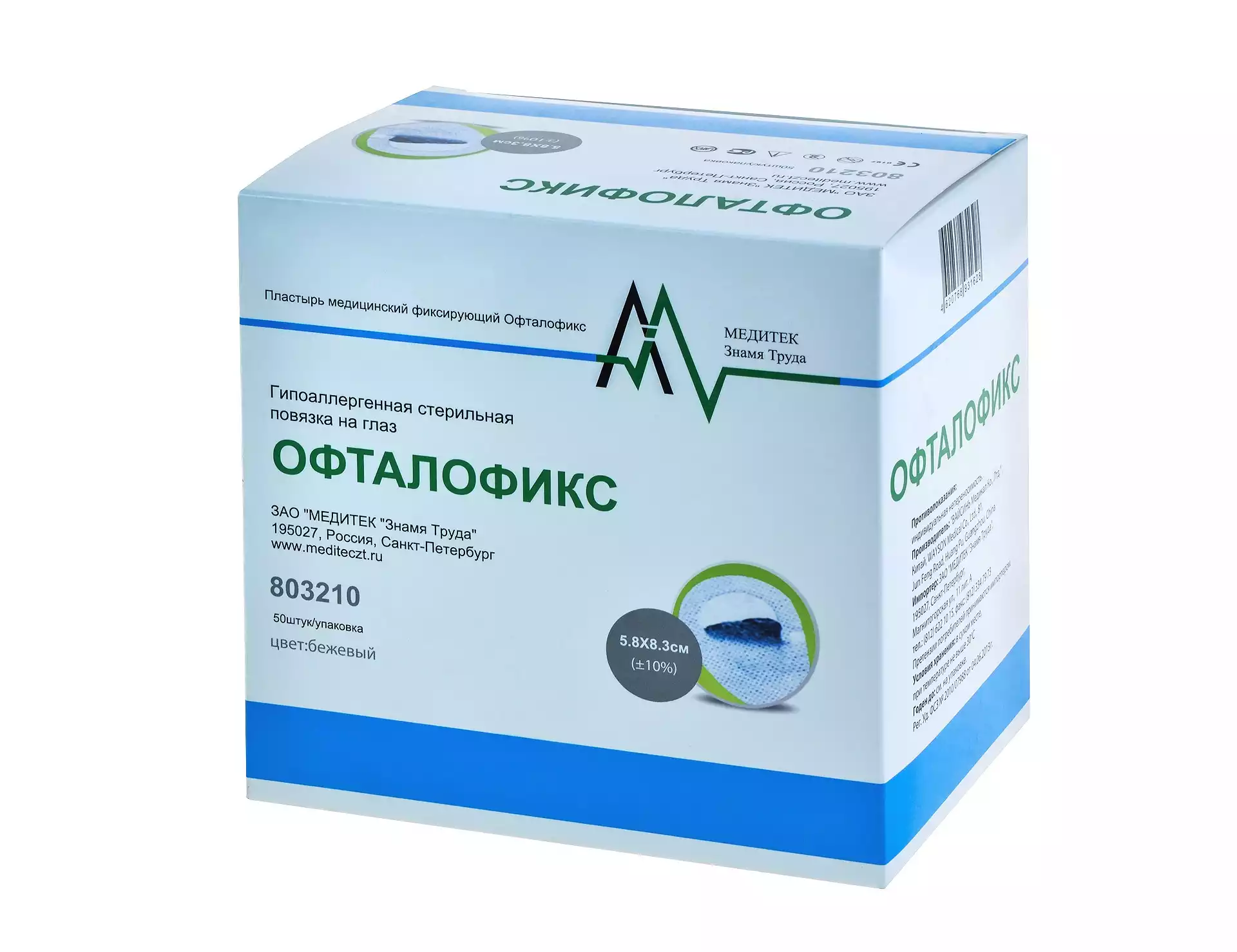 Артикул 1649-1