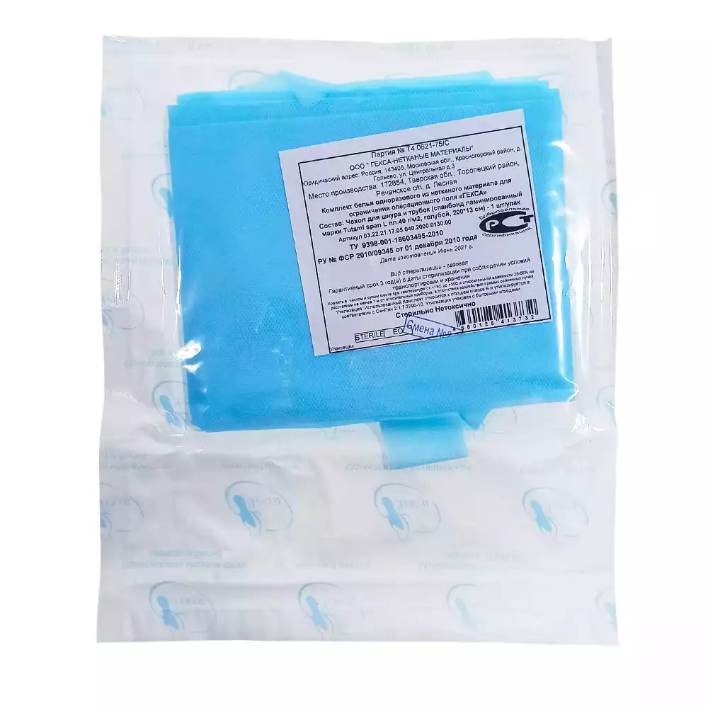 Чехол защитный для эндоскопа, размер 2,0*0,13м, на завязках, спанбонд 42г/м2, ламинированный, стерильный