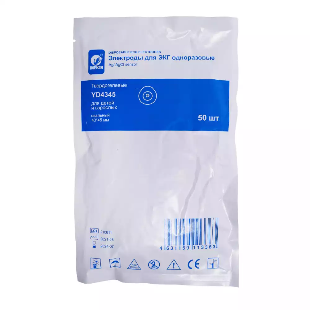 Артикул 19259-2