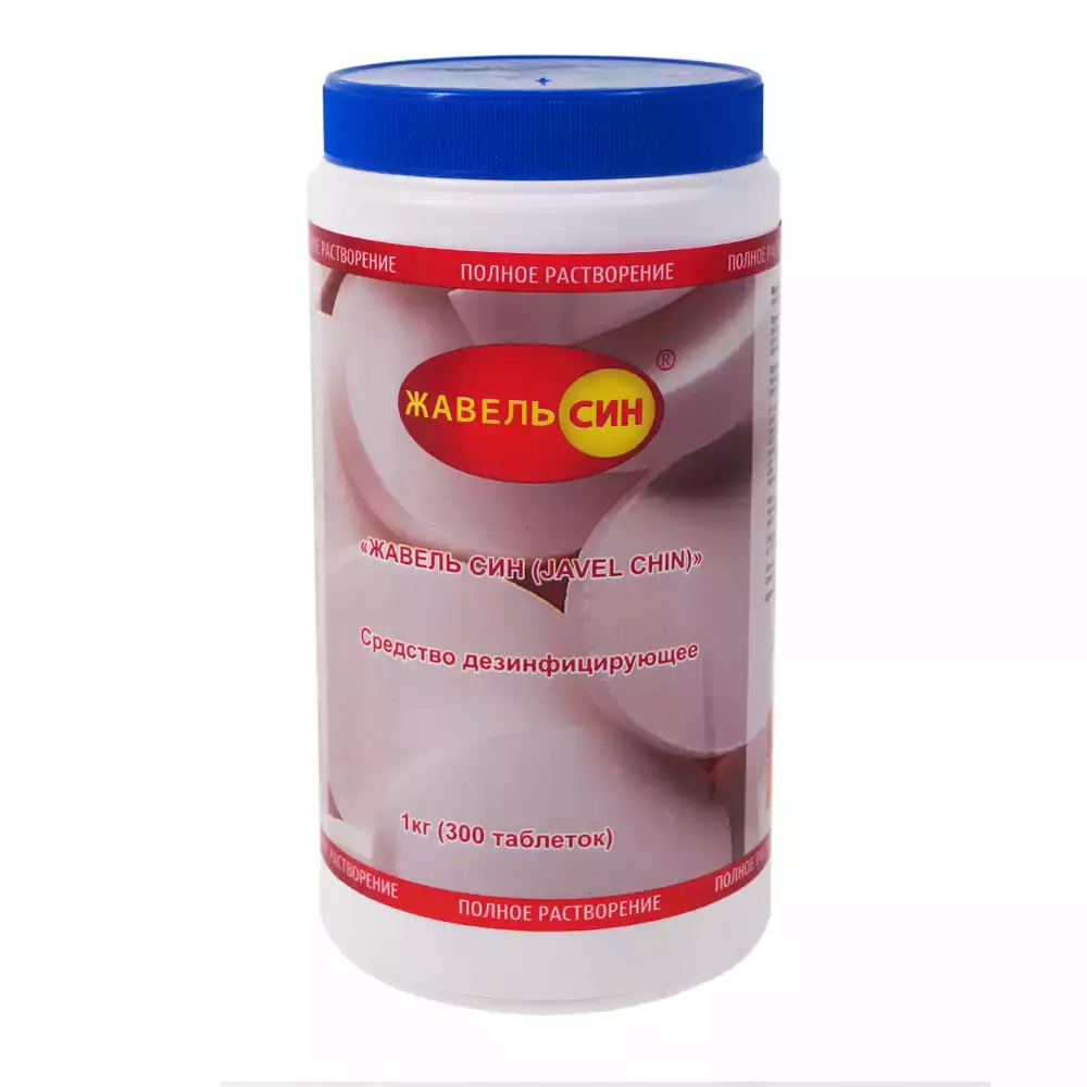 Жавель Син №300, 1кг, таблетки (хлор)