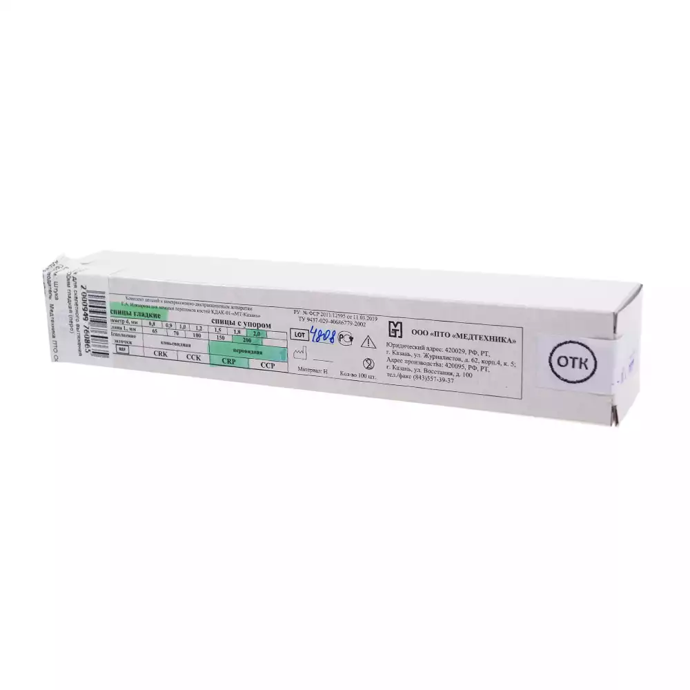 Артикул 23192-1