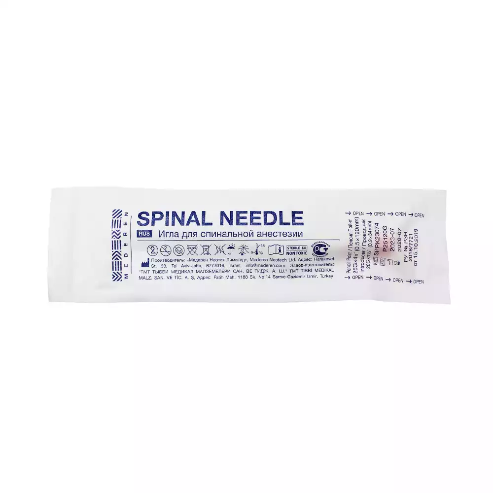 Артикул 24995-1