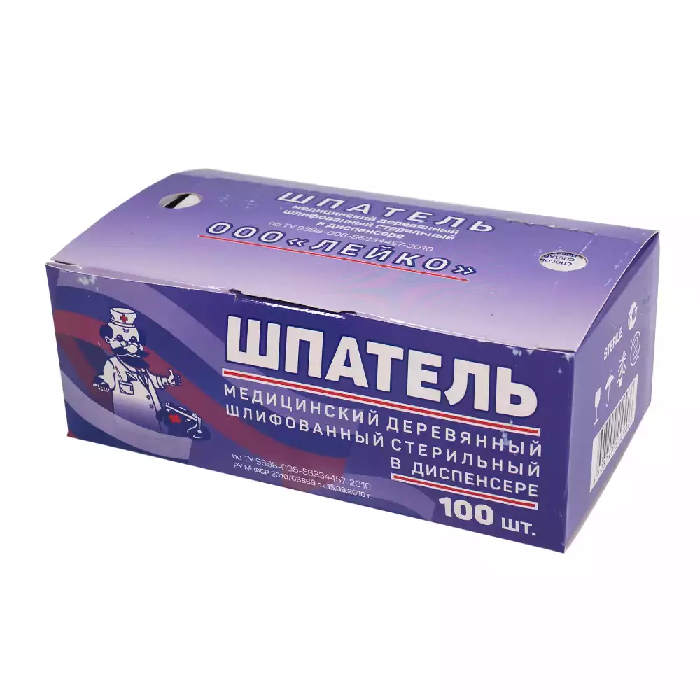 Артикул 25820