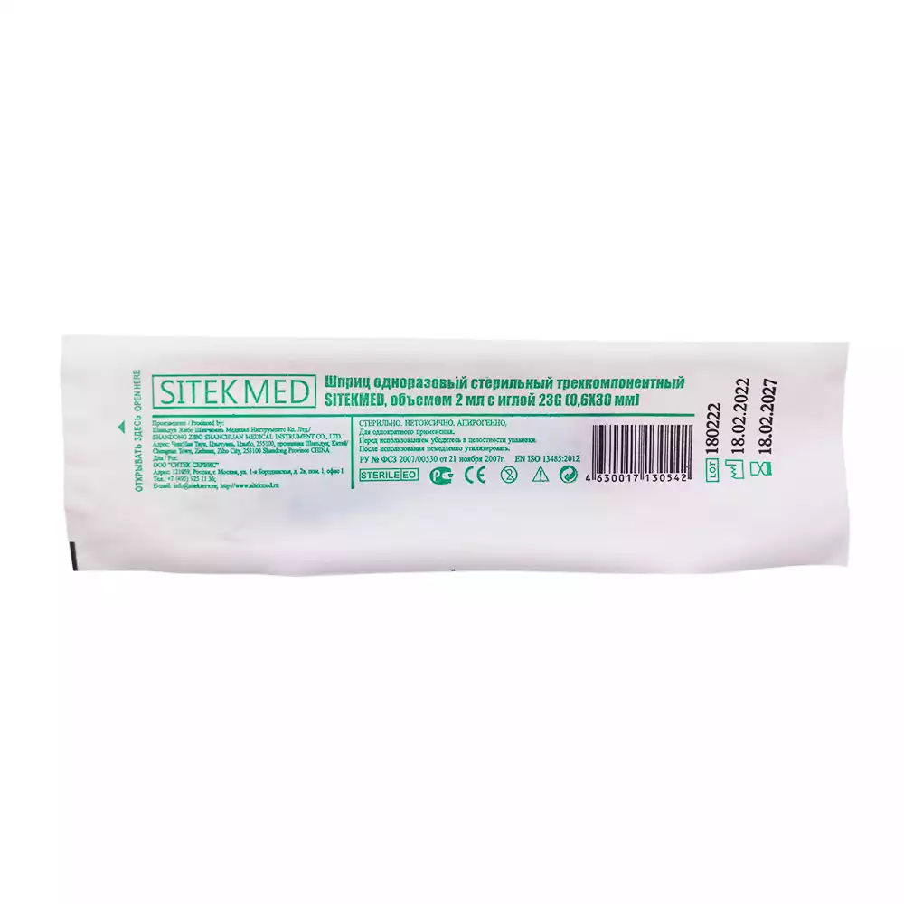 Артикул 29136-1