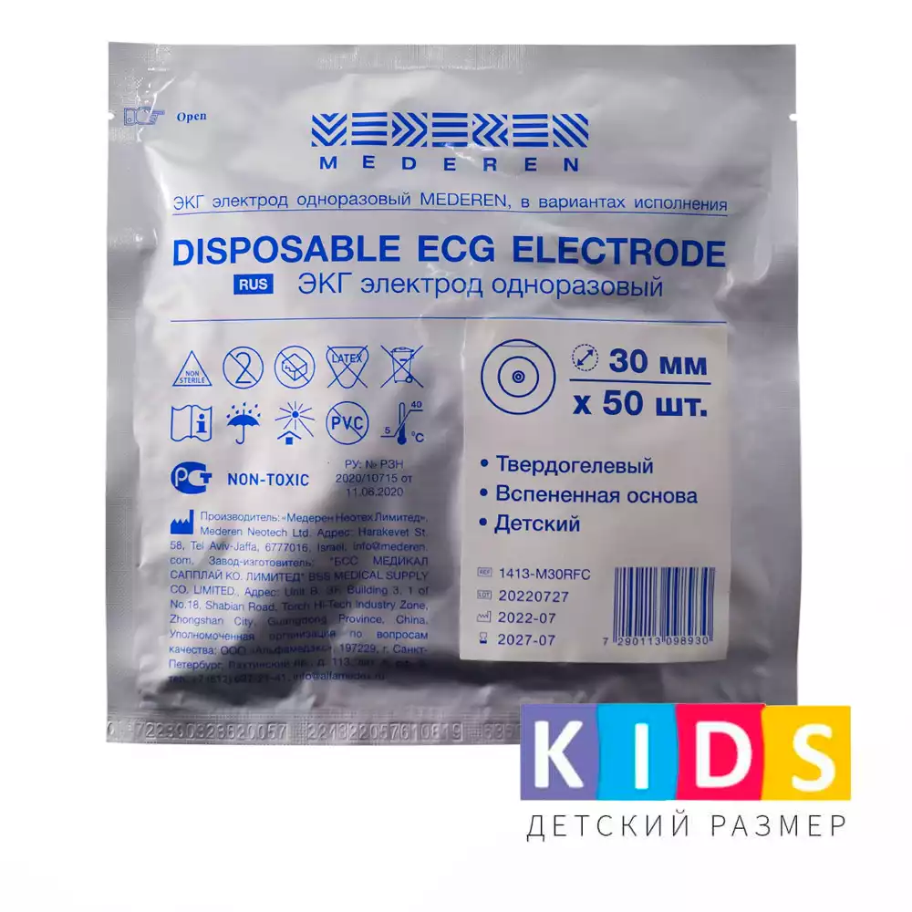 Артикул 30069