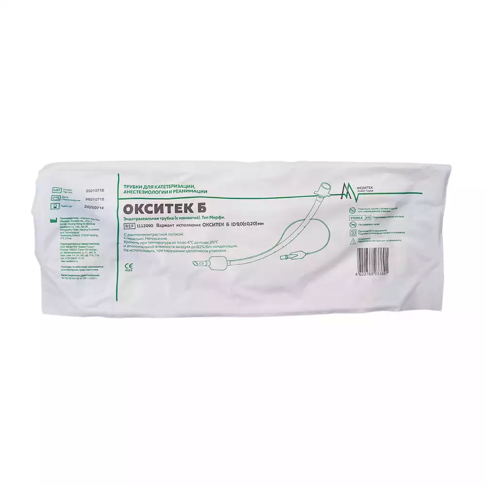 Артикул 3017-2