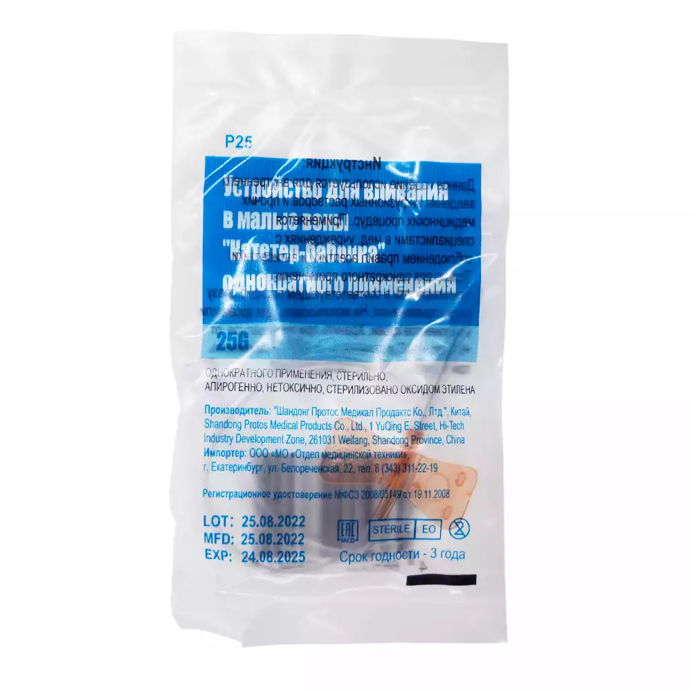 Артикул 32922-1