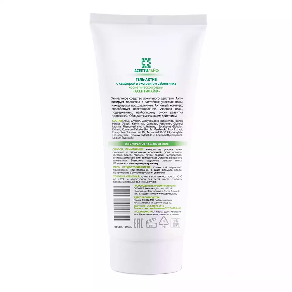 Артикул 34065-1