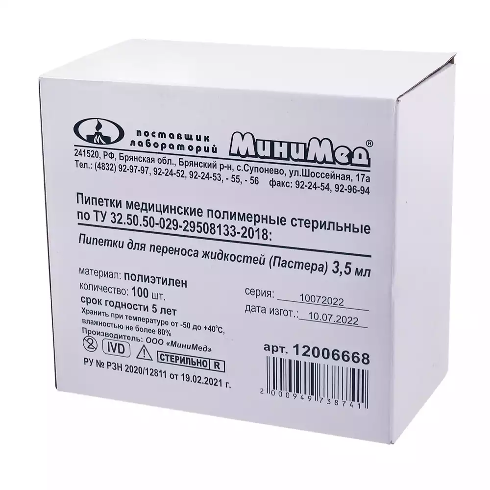 Артикул 34254-1