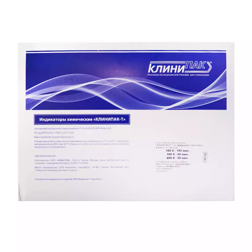 Артикул 34313