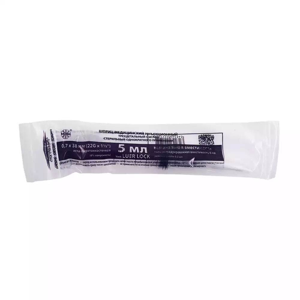 Шприц 5,0мл, 3-х компонентный LEIKO, игла 22G (0,7х38мм), соединение Луер Лок, стерильный