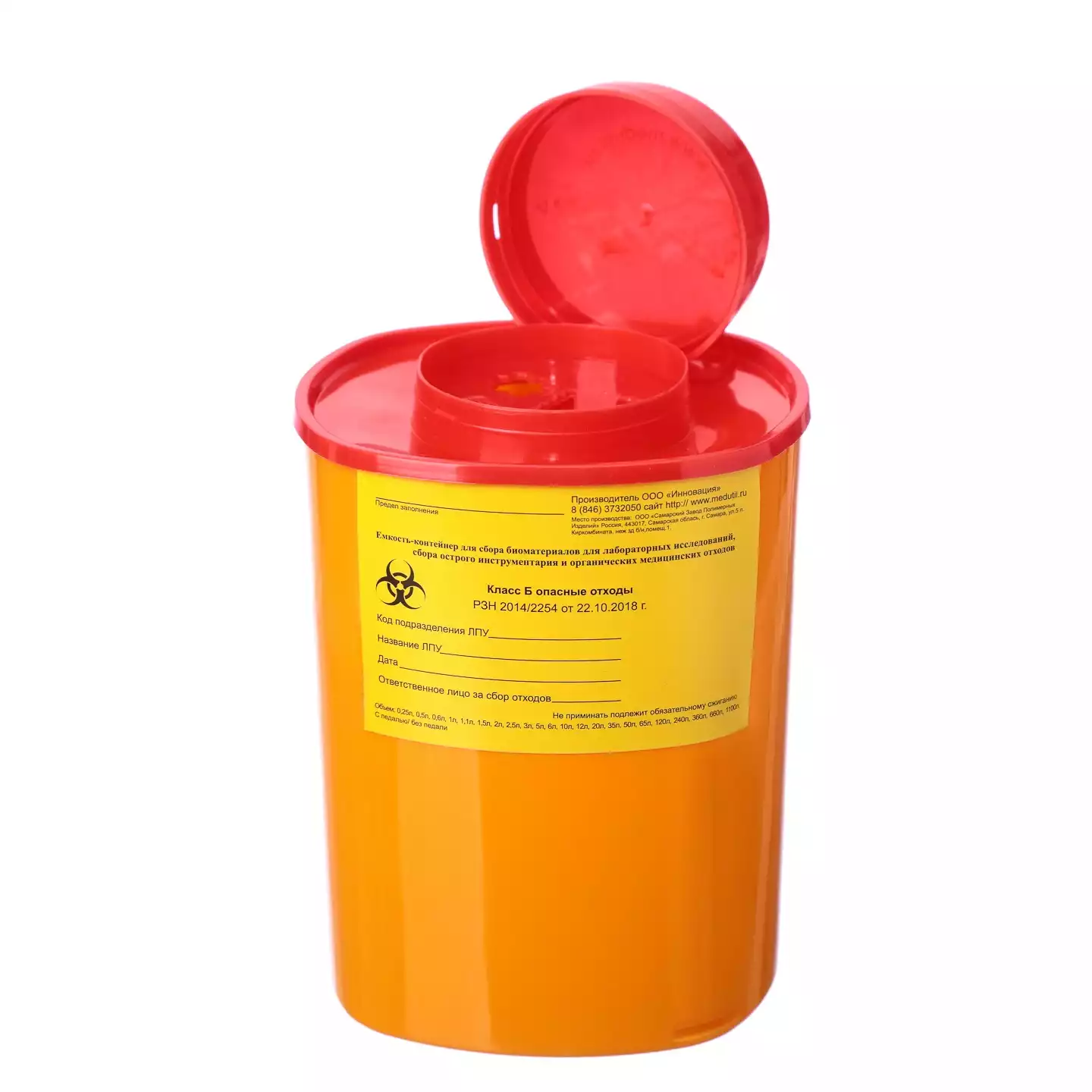 Емкость-контейнер для сбора острого инструментария (с иглосъемником), объем 1,5л (класс Б), квадратная форма, желтая, одноразовая