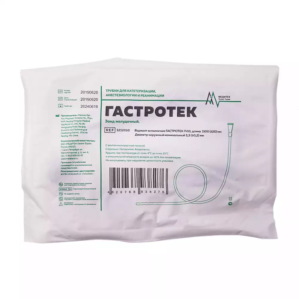 Артикул 35536-2