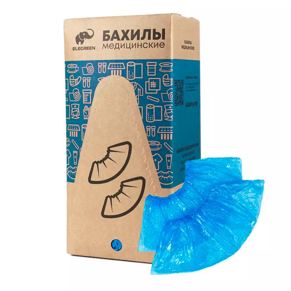 Бахилы Elegreen "Супер Экстра", полиэтиленовые, гладкие, двойная подошва, вес 5 гр/пара, синие, ЕВРОБЛОК