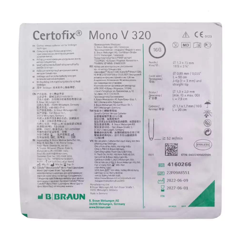 Артикул 36576-1