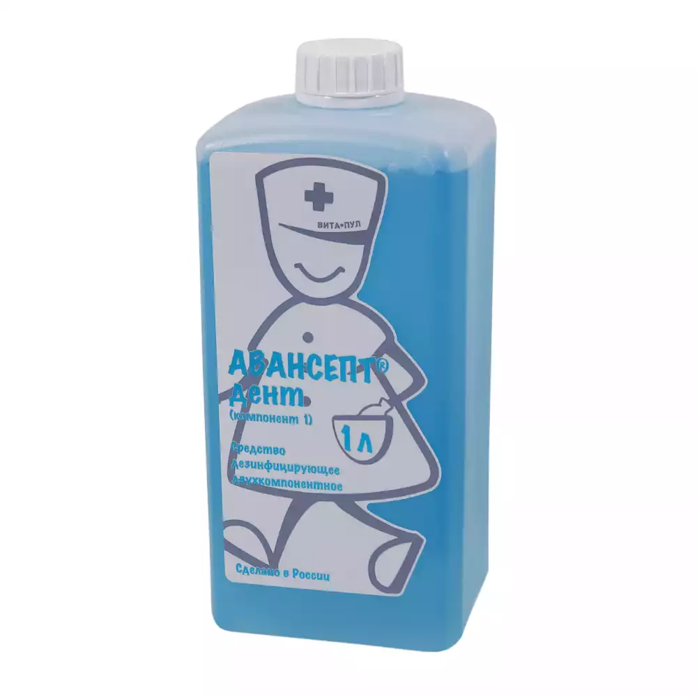 Авансепт Дент 1л (Активатор продается отдельно - код товара 27214)