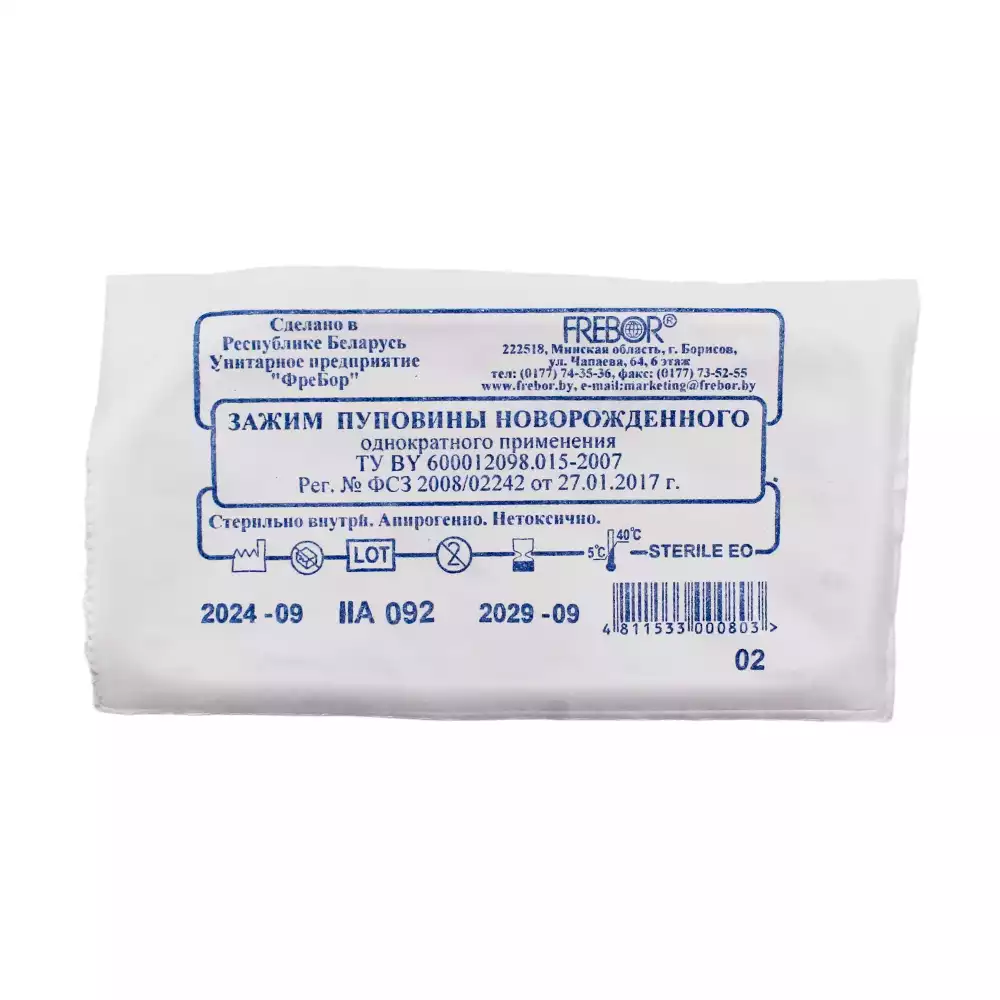 Артикул 3836-2