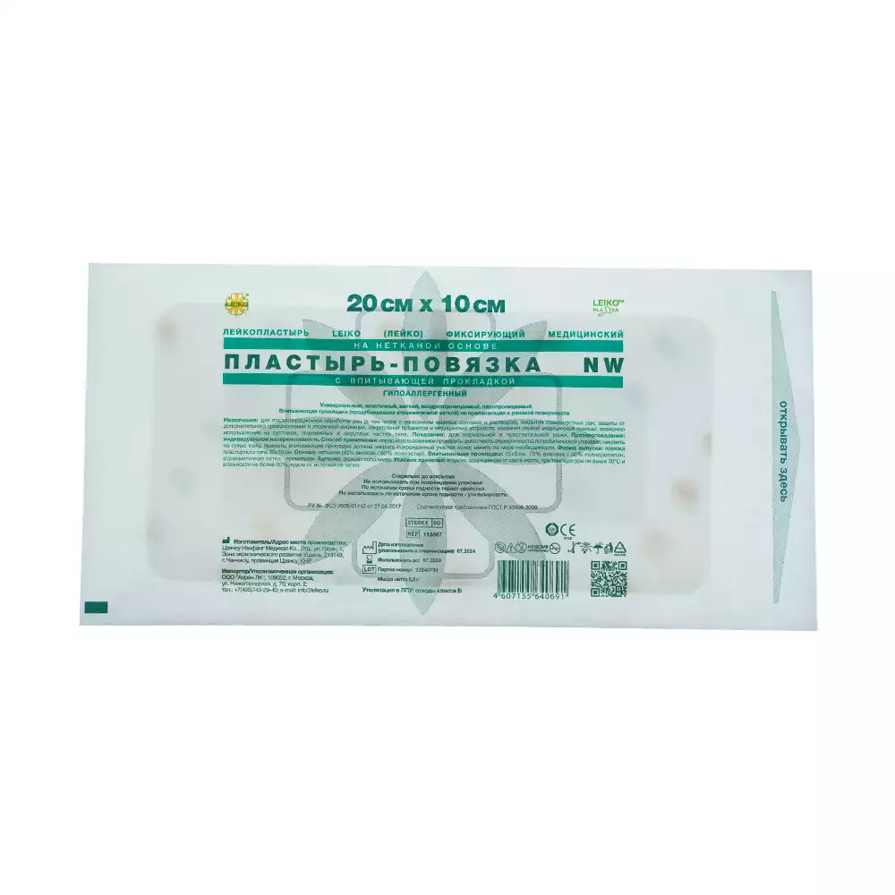 Артикул 40357