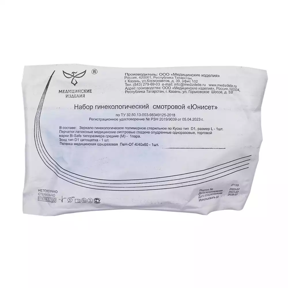 Артикул 43299-2