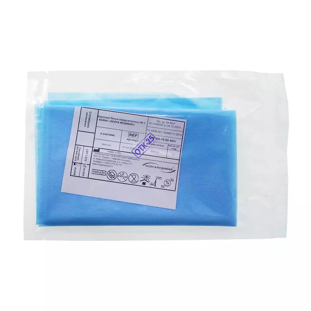 Простыня 70х80см, СМС 40г/м2 + ламинат, хирургическая, стерильная, голубая