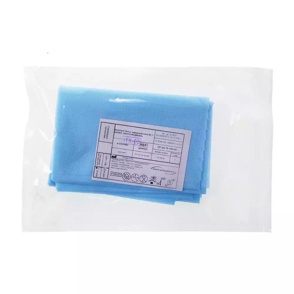 Простыня 140*70см, материал СМС 42г/м2, стерильная, голубая