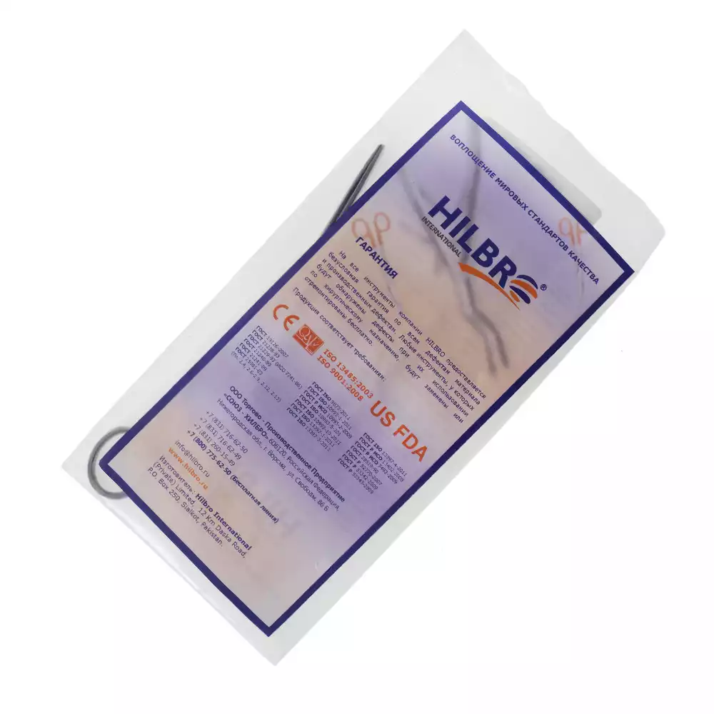 Артикул 48840-1