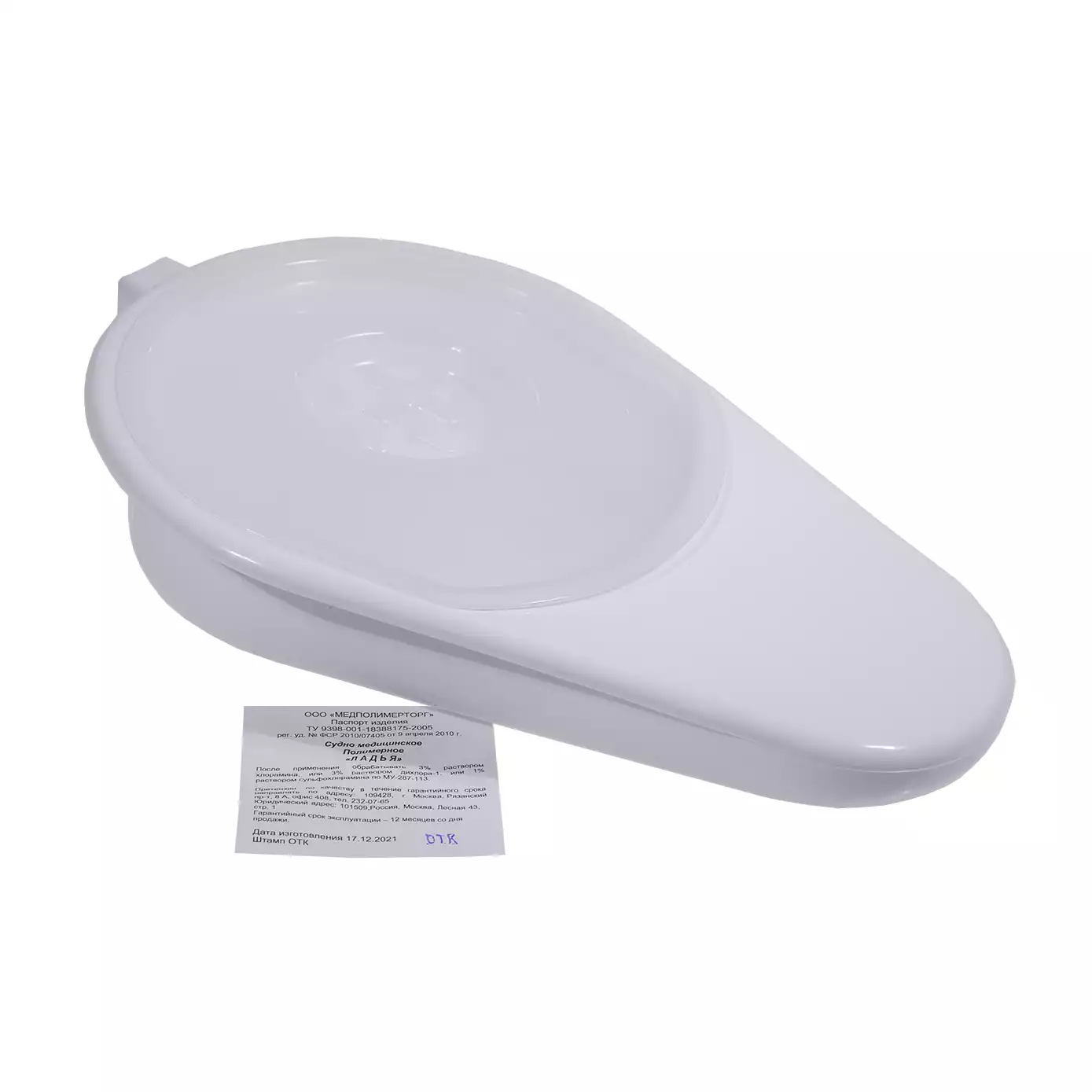 Артикул 5103-2