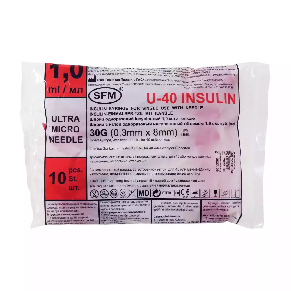 Артикул 51841-2