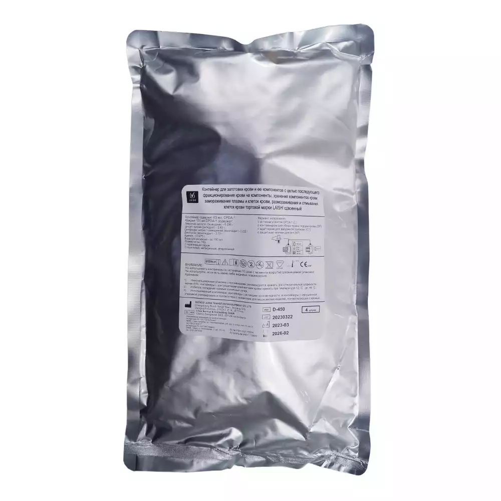 Контейнер (гемакон) 450/400 полимерный для крови и ее компонентов с раствором ЦФДА-1 1