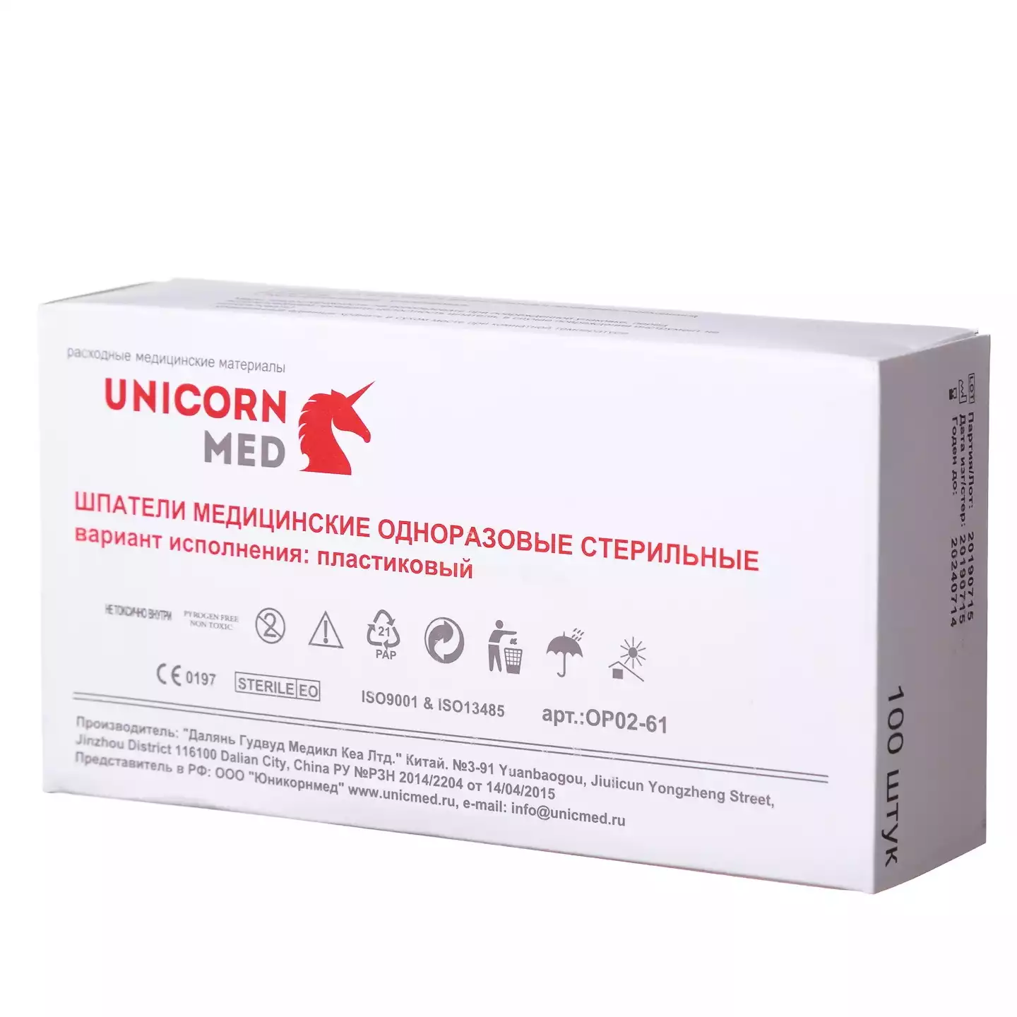 Артикул 5522-1